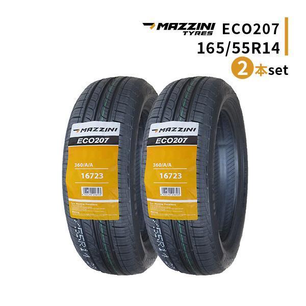 輸入165/55 R14 2本 新品未使用 軽サイズ 楽天市場】165/55r14 2