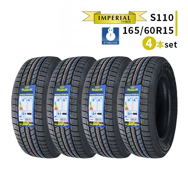 現品限り！】165/60R15 4本セット 2024年製 新品スタッドレスタイヤ 