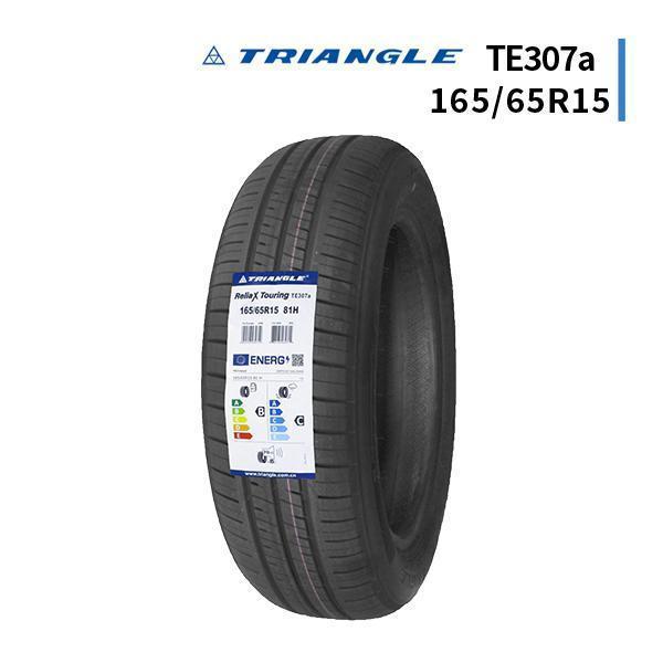 TRIANGLE 165/65R15 2025年製造 新品サマータイヤ TRIANGLE ReliaX 