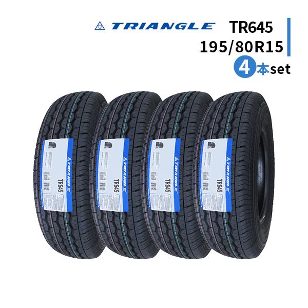 TRIANGLE 195/80R15 4本セット 2026年製造 新品サマータイヤ TRIANGLE 