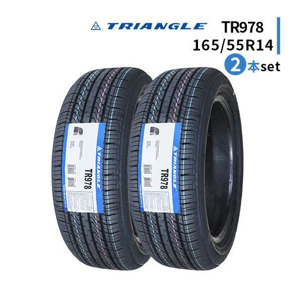 TRIANGLE(タイヤ) 165/55R14 2本セット 2024年製造 新品サマー TRIANGLE(タイヤ) 165/55R14 2本セット 2024年製造 新品サマー