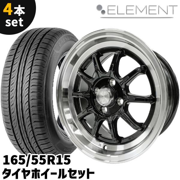 タイヤホイール 4本セット ELEMENT L024 165/55R15 15インチ 7J +35 4H 