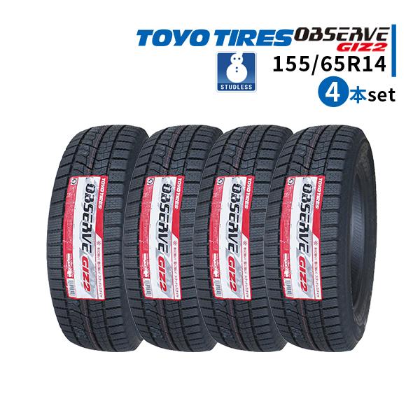 155/65R14 4本セット トーヨーOBSERVE GIZ2 OBSERVE 155/65R14 4本セット 2023年製 新品スタッドレスタイヤ TOYO