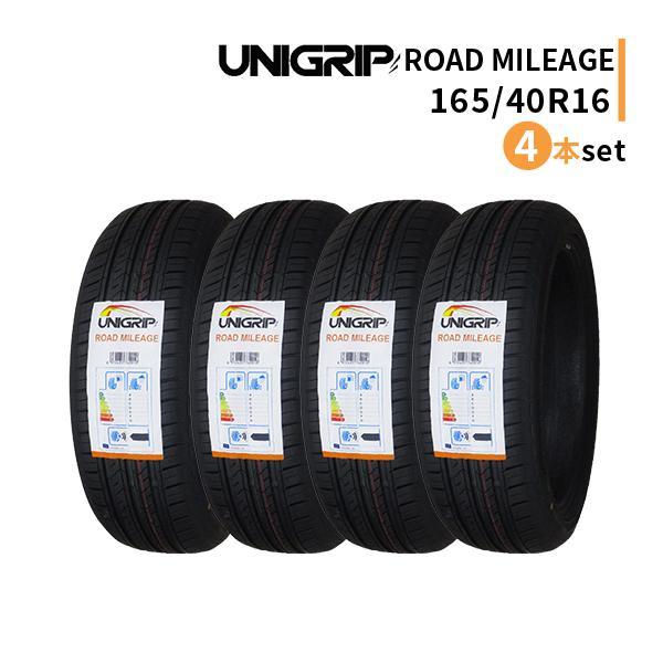 4本セット 165/40R16 2023年製造 新品サマータイヤ UNIGRIP ROAD  