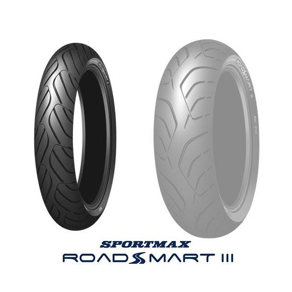 ダンロップ スポーツマックス ロードスマート3 120/70R14
