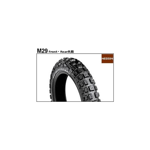 uaXg gNXp^C M29 for 50cc 2.50-10 33J WT tgEAp BRIDGESTONE