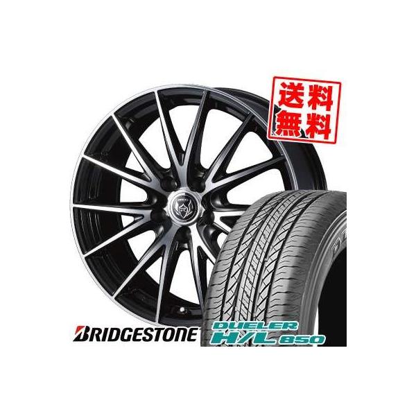 DUELER 225/60R18 100H ブリヂストン デューラー H/L 850 WEDS RIZLEY
