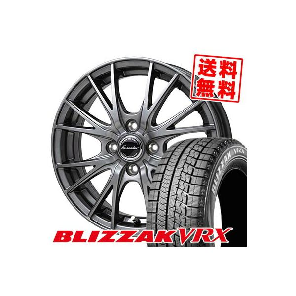 ブリザック 175/60R14 79Q ブリヂストン VRX Exceeder E05II