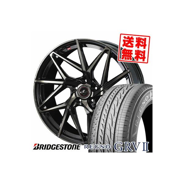 レグノ（ブリヂストン） 235/50R18 101V XL ブリヂストン レグノ GRV-2