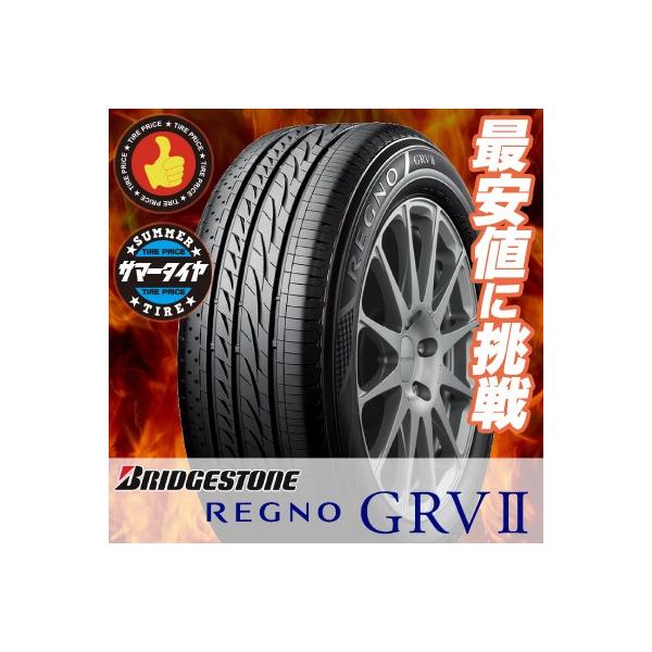 205/55R17 91V �u���a�X�g�� ���O�m GRV-2 �ăT�}�[�^�C���P�i1�{���i�s2�{�ȏゲ�w���ő��������t
