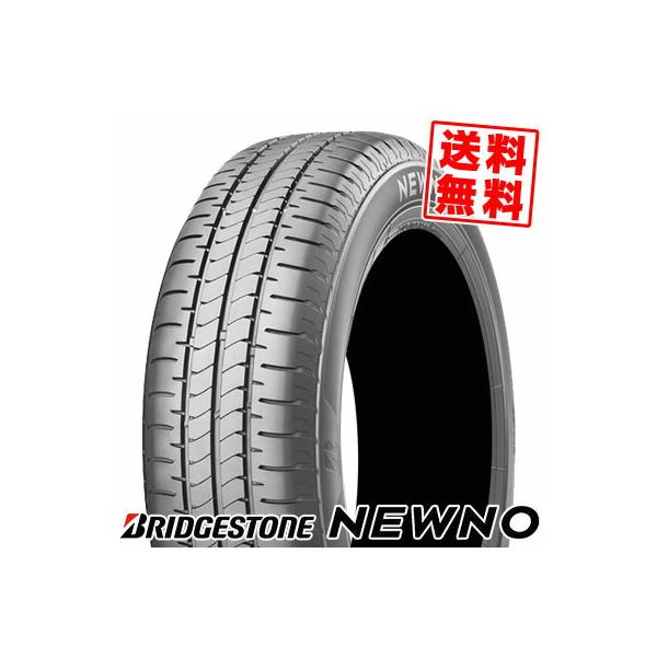 tireprice_11628437