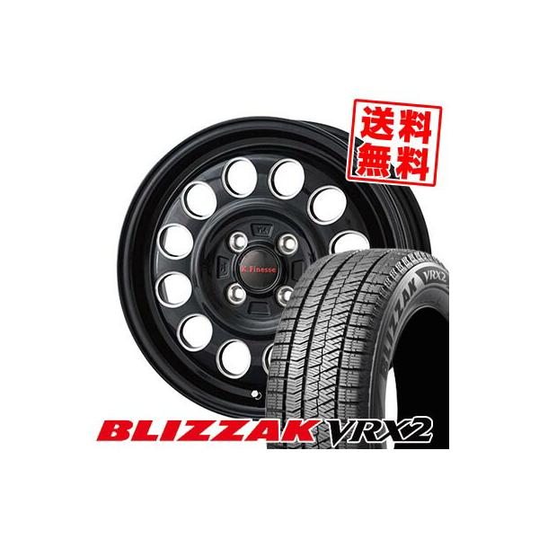 ブリザック 175/70R14 84Q BRIDGESTONE BLIZZAK VRX2 K.Finesse D12