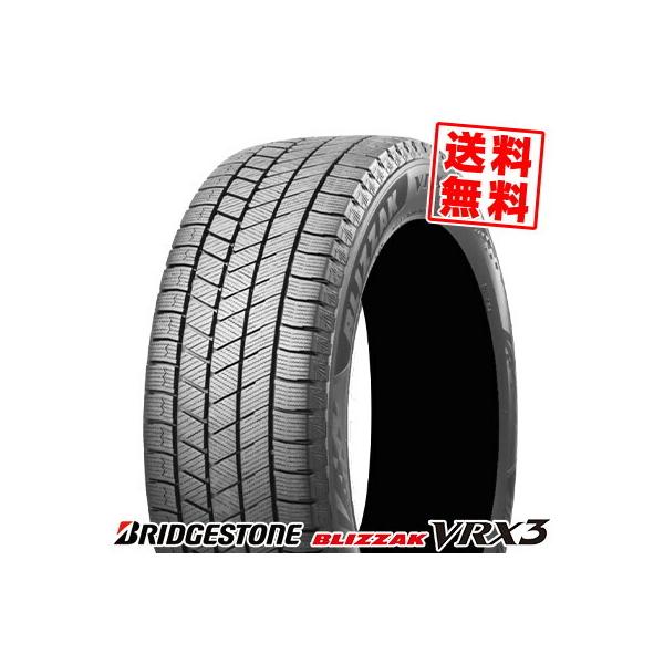 ブリザック 205/60R16 96Q XL ブリヂストン BLIZZAK VRX3 冬