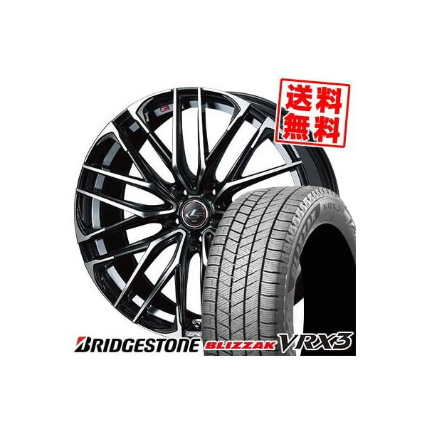 ブリザック VRX3 205/60R16 96Q XL ブリヂストン weds LEONIS SK