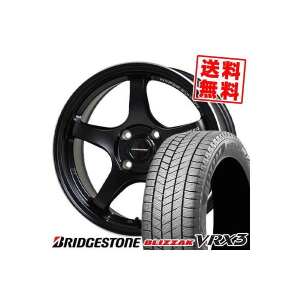 ブリザック VRX3 185/65R15 88Q ブリヂストン CROSS SPEED HYPER