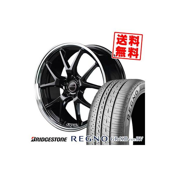 225/60R18 100H BRIDGESTONE REGNO GR-XIII TYPE RV VERTEC ONE EXE5
