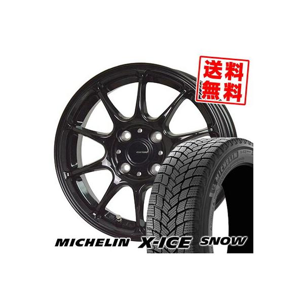 ミシュラン（MICHELIN） 175/65R14 86T XL エックスアイス スノー G