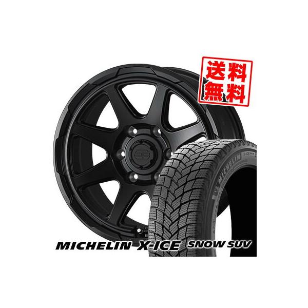 ミシュラン（MICHELIN） 265/65R17 112T エックスアイス スノー SUV