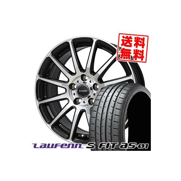 215/45R17 91W XL HANKOOK LAUFENN S FIT AS-01 LH02-S Valette GLITTER サマータイヤ ホイール4本セット