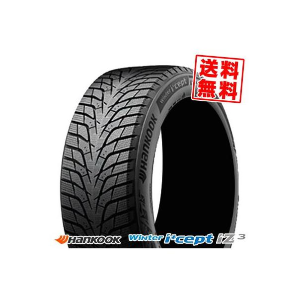 235/50R18 97H XL HANKOOK Winter i*cept IZ3 W636 冬 スタッドレス
