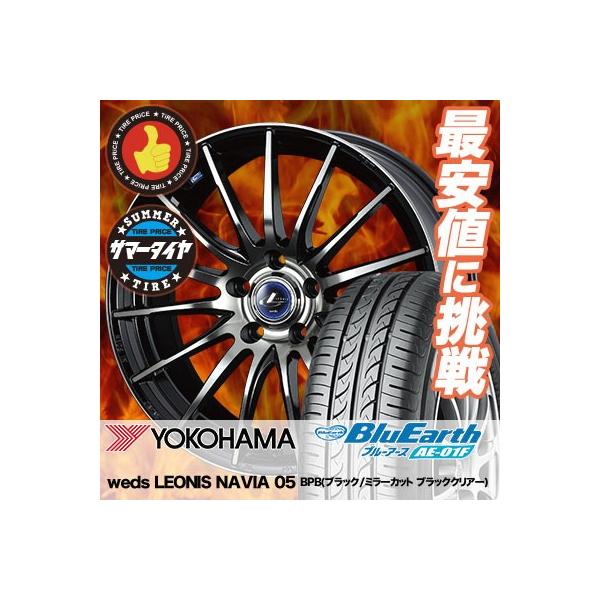 ヨコハマタイヤ（YOKOHAMA TIRE） 205/60R16 92H ヨコハマ ブルー