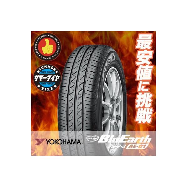 175/70R13 82S ���R�n�} �u���[�A�[�X AE01 �� �T�}�[�^�C�� �P�i 1�{���i�s2�{�ȏゲ�w���ő��������t