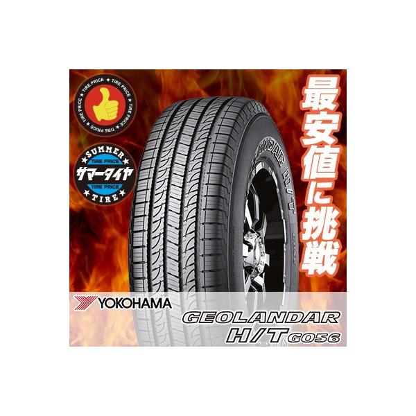 285/50R20 112V ���R�n�} �W�I�����_�[H/T G056 �� �T�}�[�^�C�� �P�i 1�{���i�s2�{�ȏゲ�w���ő��������t