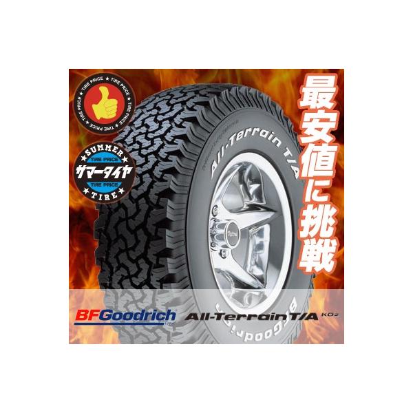 BFグッドリッチ 34x10.50R17 120R RWL BFグッドリッチ オールテレーン