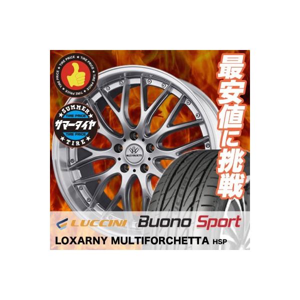 NANKANG（ナンカン） 225/35R20 93Y XL ルッチーニ ヴォーノ スポーツ