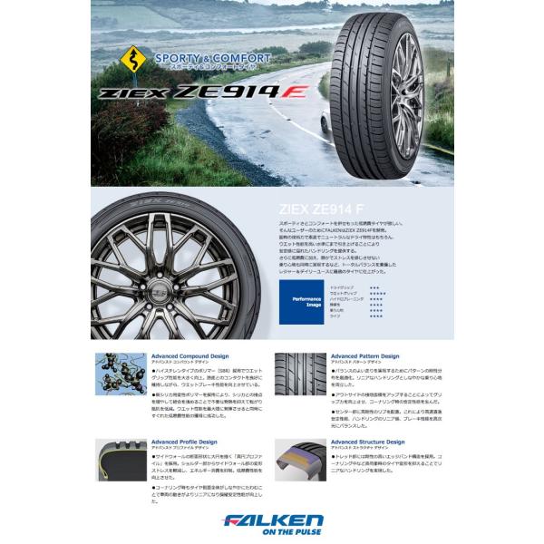 tireprice_324759_1
