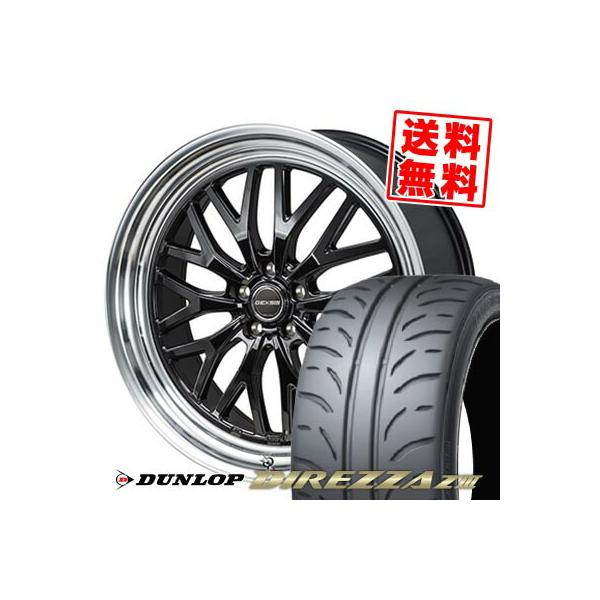 DIREZZA 265/35R18 93W DUNLOP Z3 GEXSIS GM210 サマータイヤ ホイール