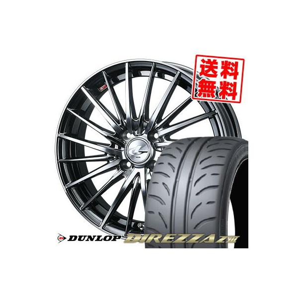 DIREZZA 205/45R17 84W DUNLOP Z3 LEONIS FR サマータイヤ ホイール4本