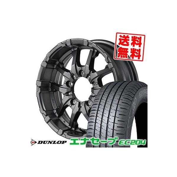 205/55R16 91V ダンロップ エナセーブ EC204 NITRO POWER M26 CR...