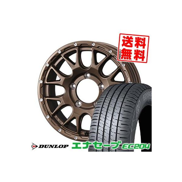 205/55R16 91V ダンロップ エナセーブ EC204 MUDVANCE 08 サマータイヤ...