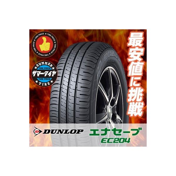 215/60R16 95H _bv GiZ[u EC204  T}[^C Pi 1{is2{ȏゲwőt