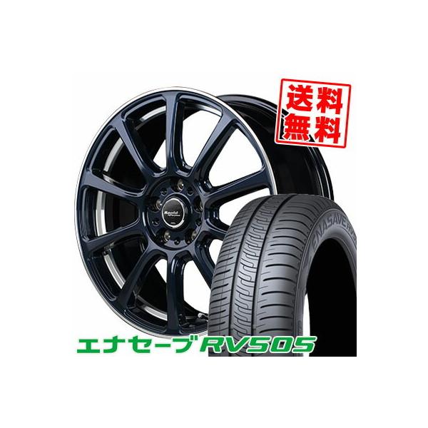 エナセーブ 215/55R17 94V ダンロップ RV505 Rapid Performance ZX10