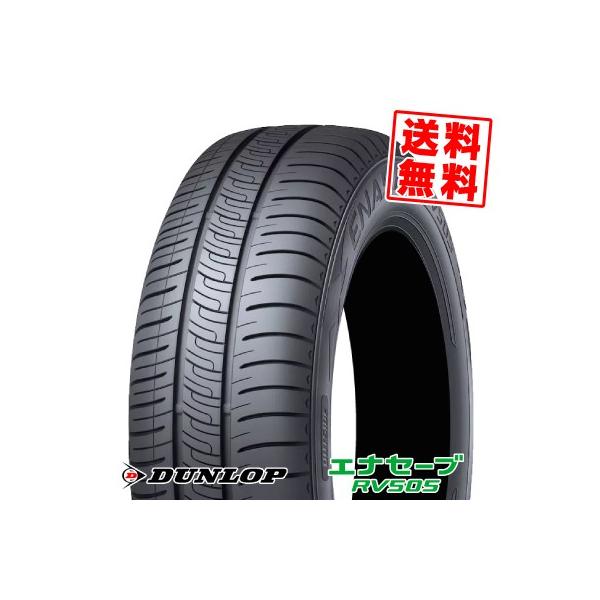 225/55R19 99V �_�����b�v �G�i�Z�[�u RV505 �� �T�}�[�^�C�� �P�i 1�{���i�s2�{�ȏゲ�w���ő��������t