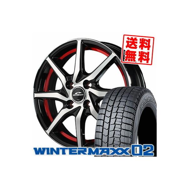 WINTER MAXX 02 185/65R15 92Q XL ダンロップ ウインターマックス 02
