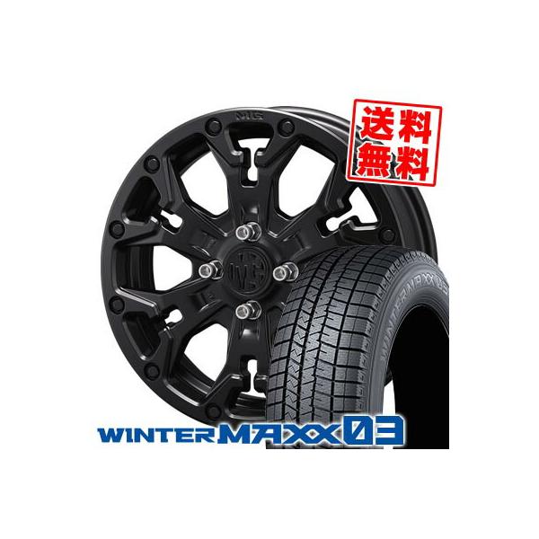 エナセーブ 165/65R15 81Q DUNLOP WINTER MAXX 03 WM03 MG GOLEM Jr
