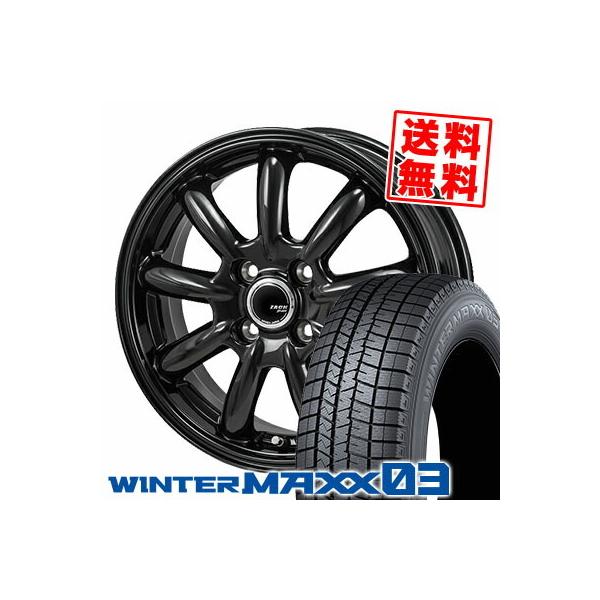 tireprice_338885-jp209-gbk