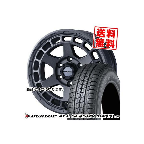 145/80R12 80/78N DUNLOP ALL SEASON MAXX VA1 MUDVANCE X Type S