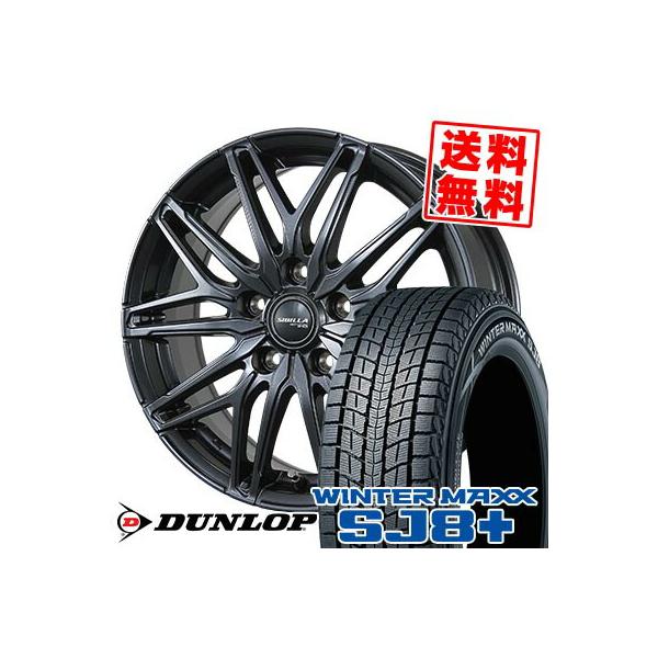 WINTER MAXX SJ8 225/65R17 102Q ダンロップ ウィンターマックス