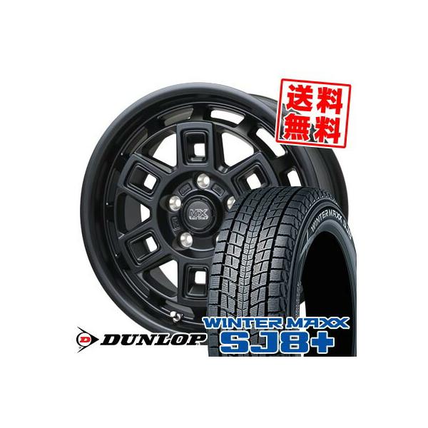 235/65R17 108Q XL DUNLOP WINTER MAXX SJ8+ MAD CROSS AEVER スタッドレスタイヤ ホイール4本セット
