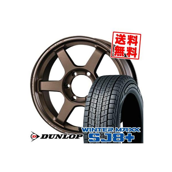 WINTER MAXX SJ8 265/65R18 114Q ダンロップ ウィンターマックス