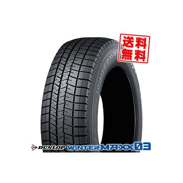 エナセーブ 235/50R20 104Q XL ダンロップ WINTER MAXX 03 WM03 冬