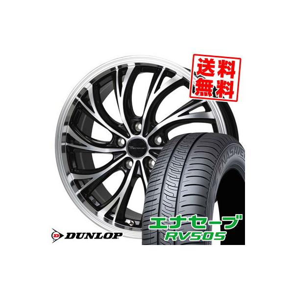 エナセーブ 205/60R16 96H XL DUNLOP ENASAVE RV505 Precious HS-2