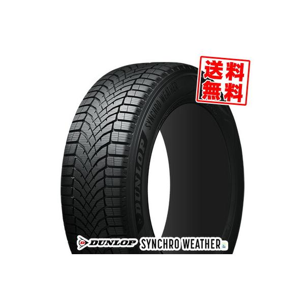 215/50R18 92V DUNLOP SYNCHRO WEATHER 夏 サマータイヤ 単品 1本価格