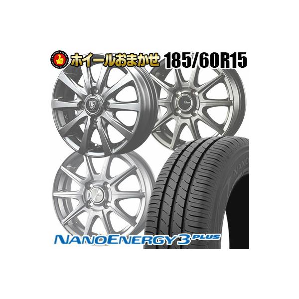185/60R15 84H トーヨー タイヤ ナノエナジー3 プラス SELECT WHEEL サマータイヤホイール4本セット