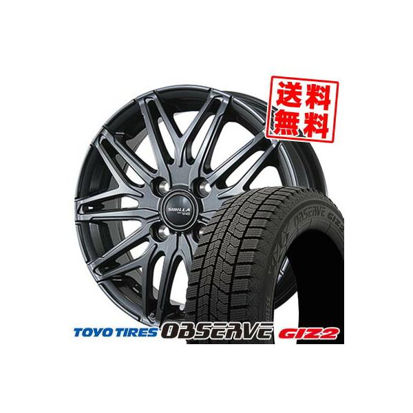 165/65R15 81Q トーヨータイヤ オブザーブ ガリット ギズ2 SIBILLA NEXT W45 スタッドレスタイヤホイール4本セット