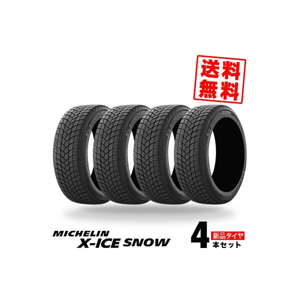 ミシュラン冬タイヤ195/65  R15 314368571342878.jpg
